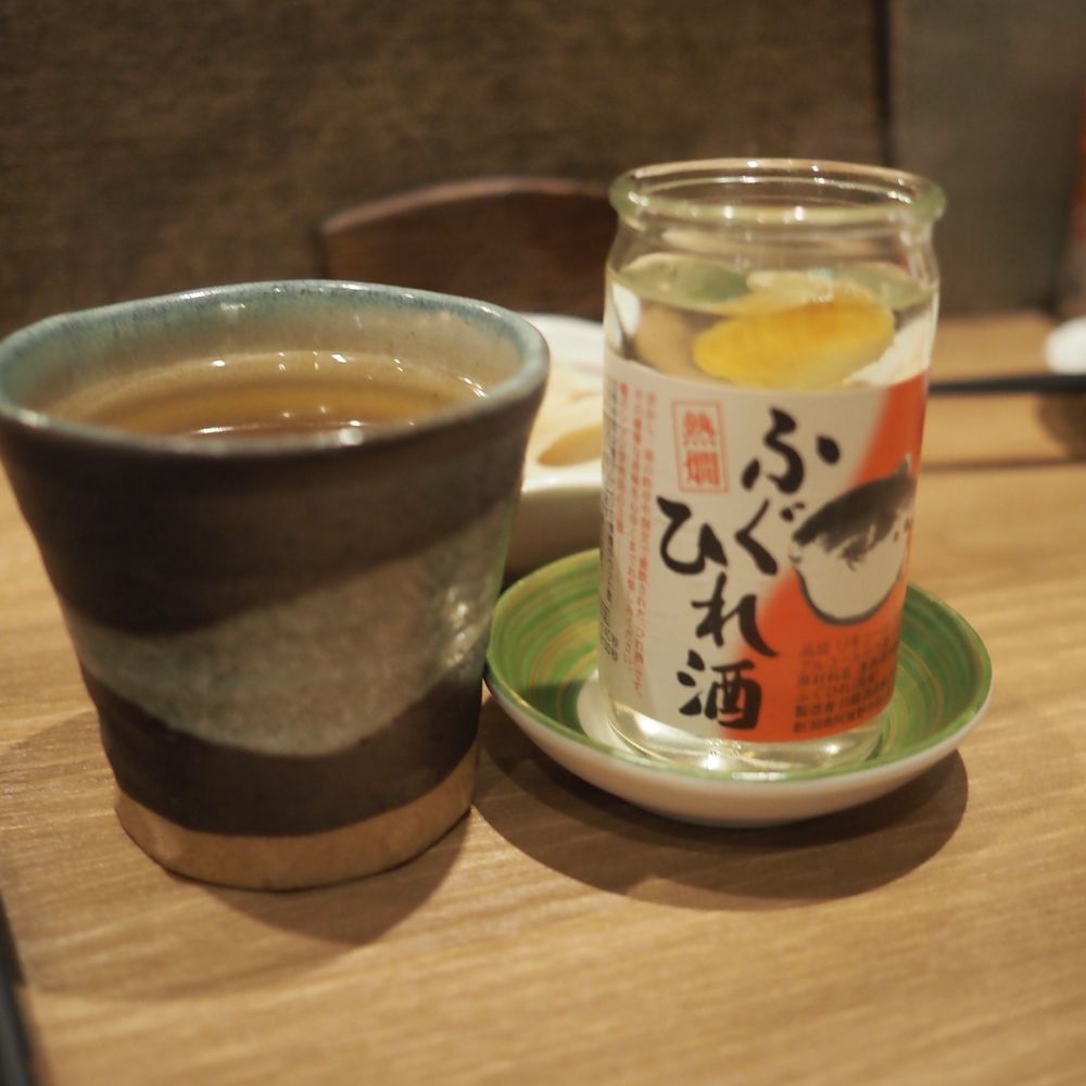 SAKE