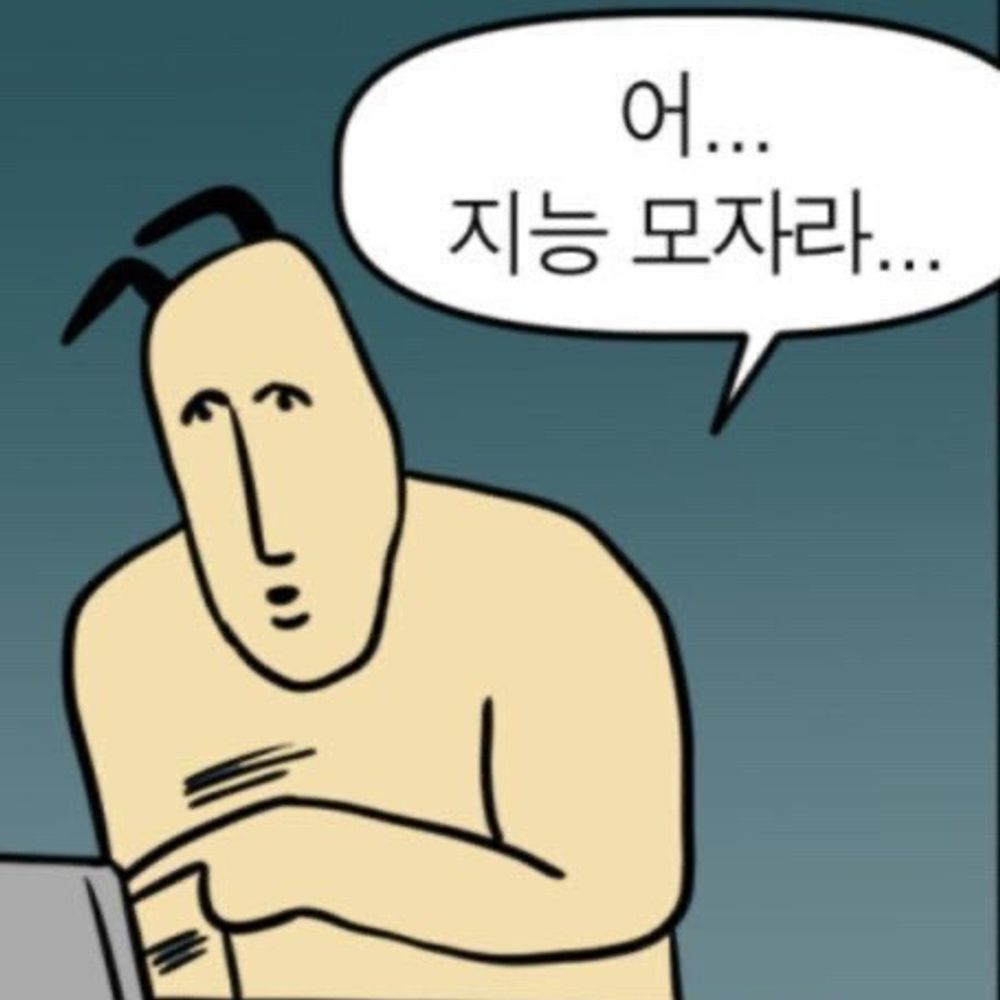 거친하루하루가아ㅏㅏㅇ아ㅏㅏ
