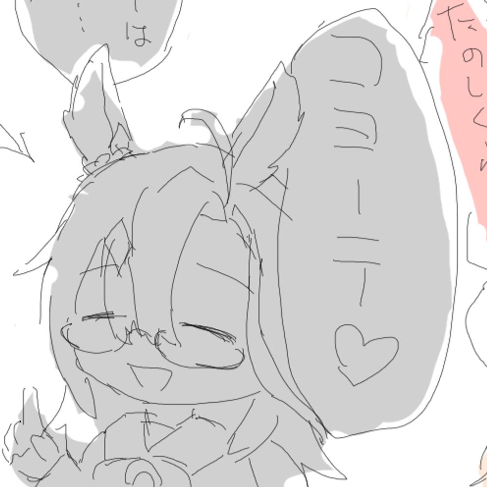 めっちょ