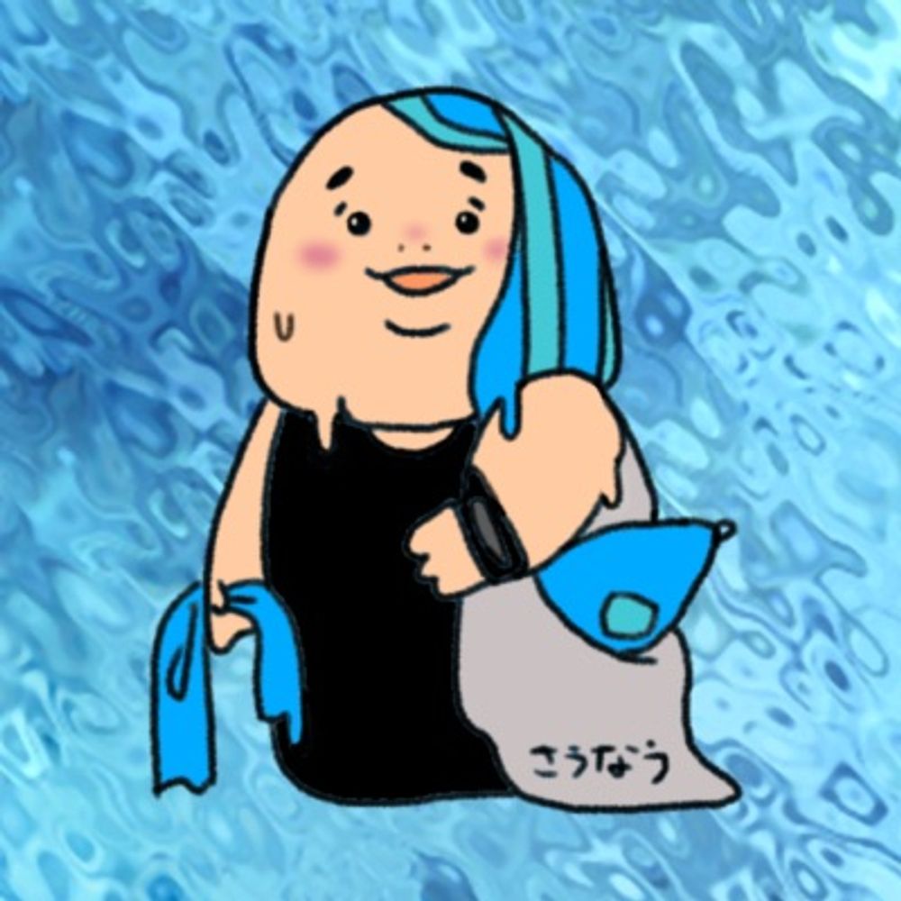 💙さうなう🫧