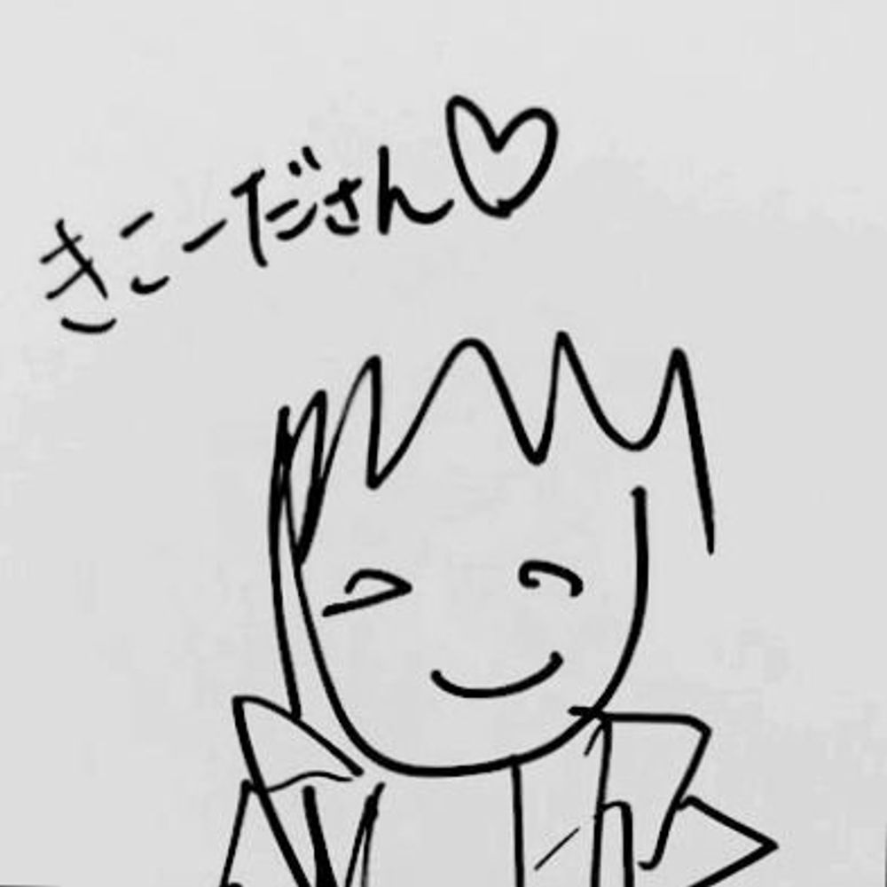 きこーだ