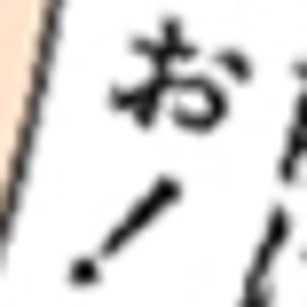 しゃけさんま