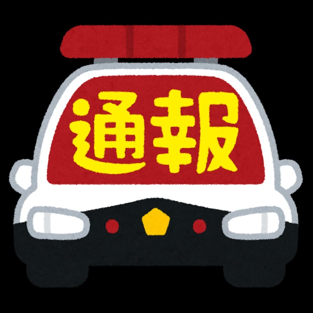 がんたんく