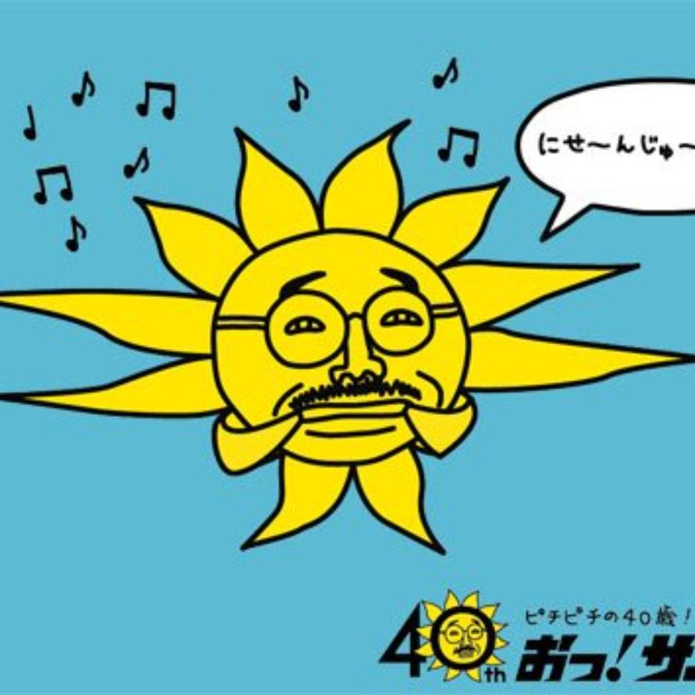 yakohsei