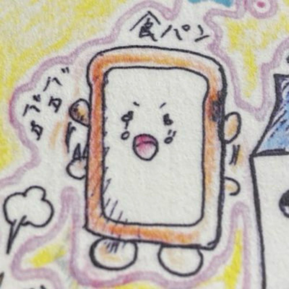 いっきん