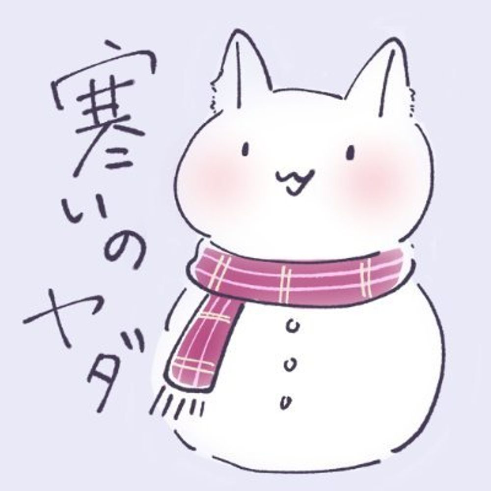 雪狐＠湯どうふ