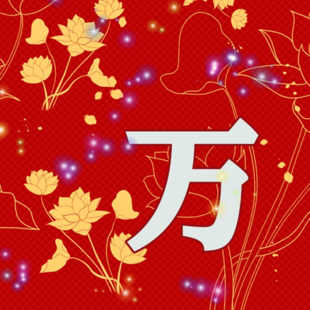 ちょりりん・万箱