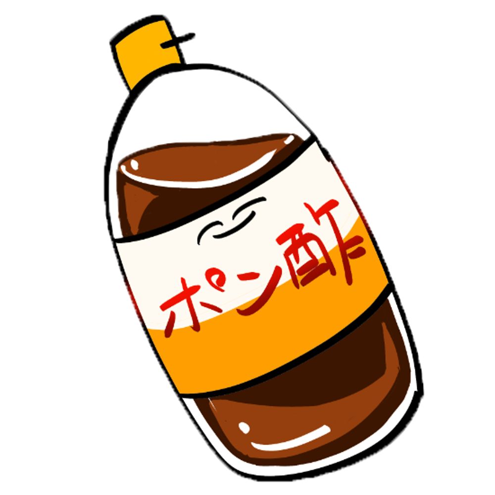 酢酸