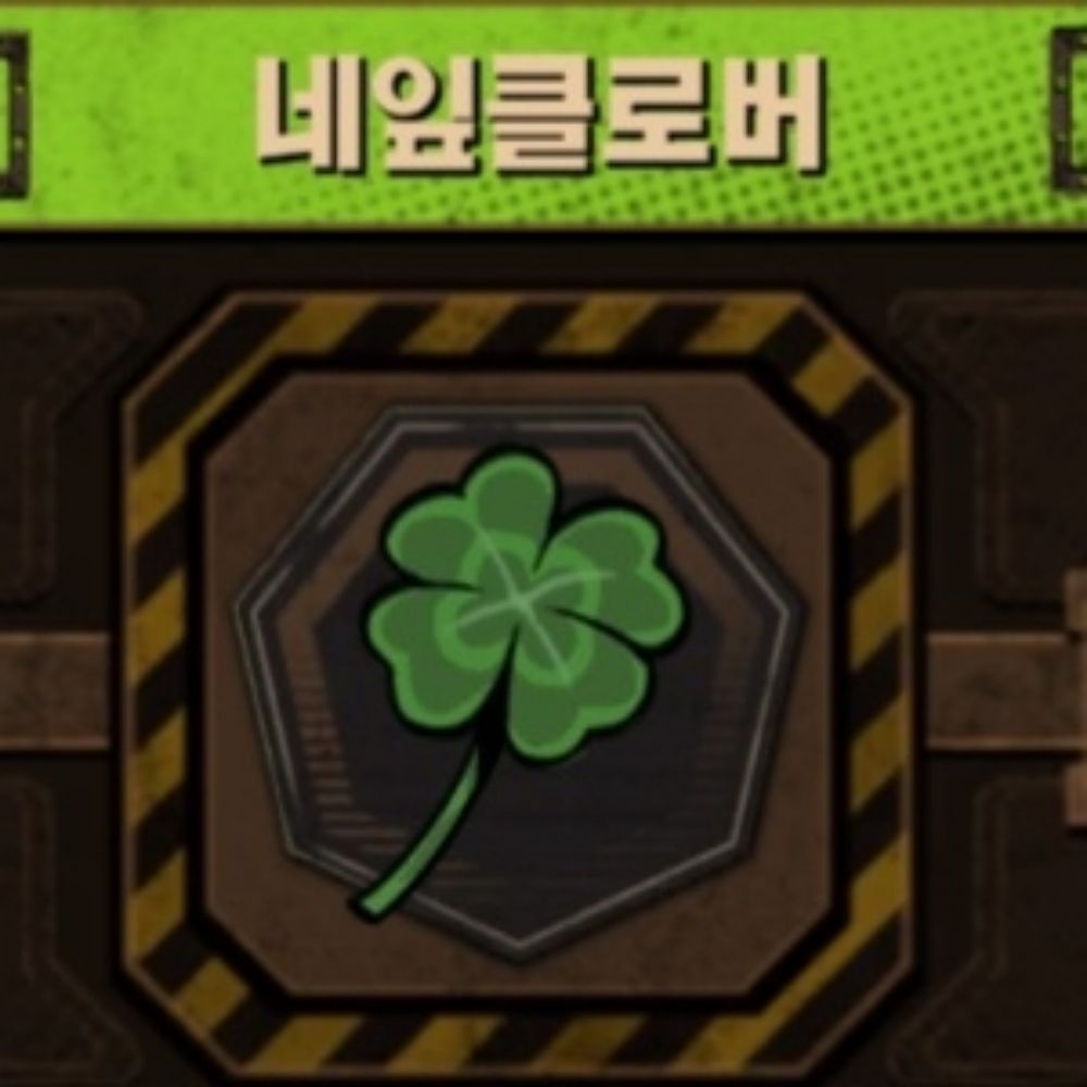 뇽🍀