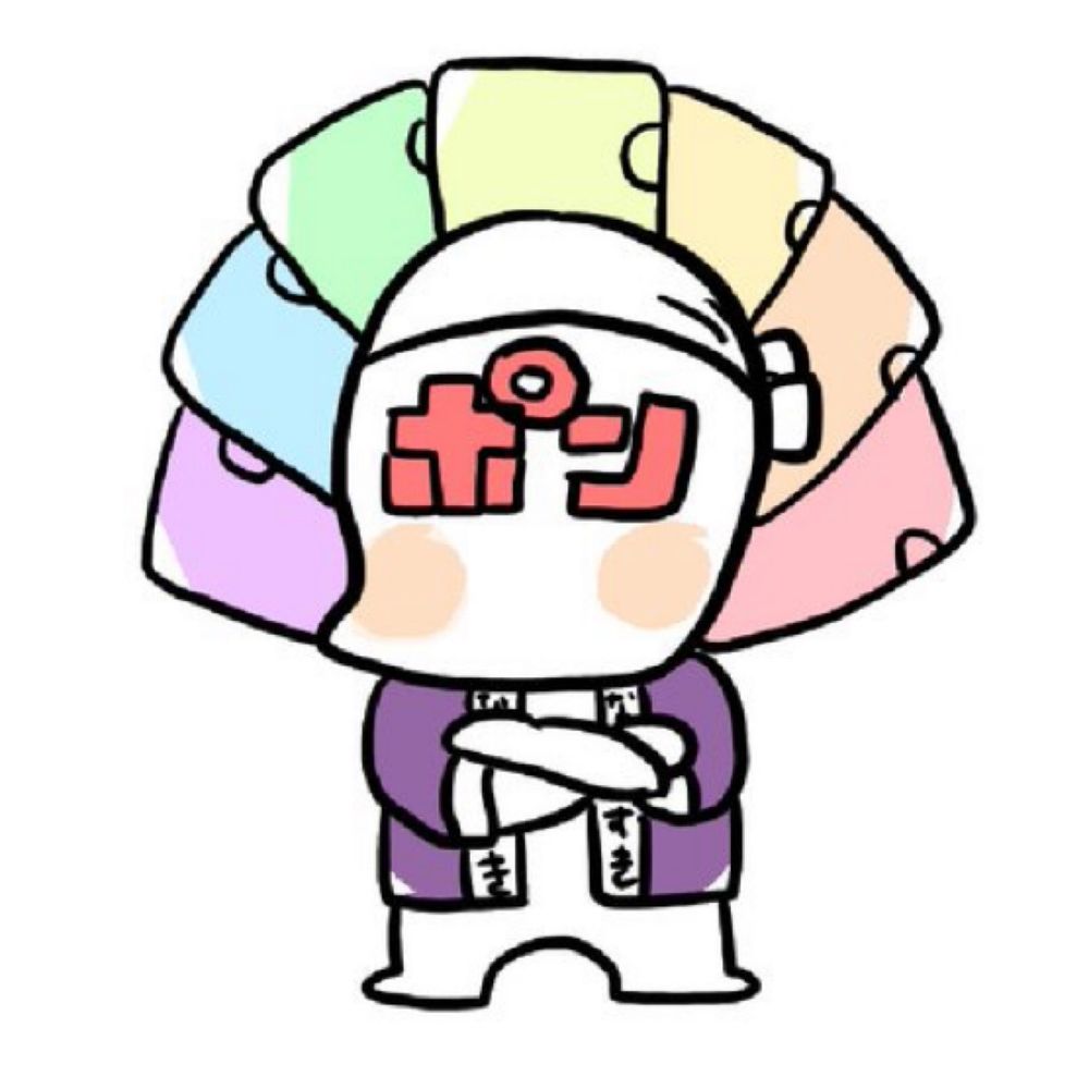 ポンコツ🌈
