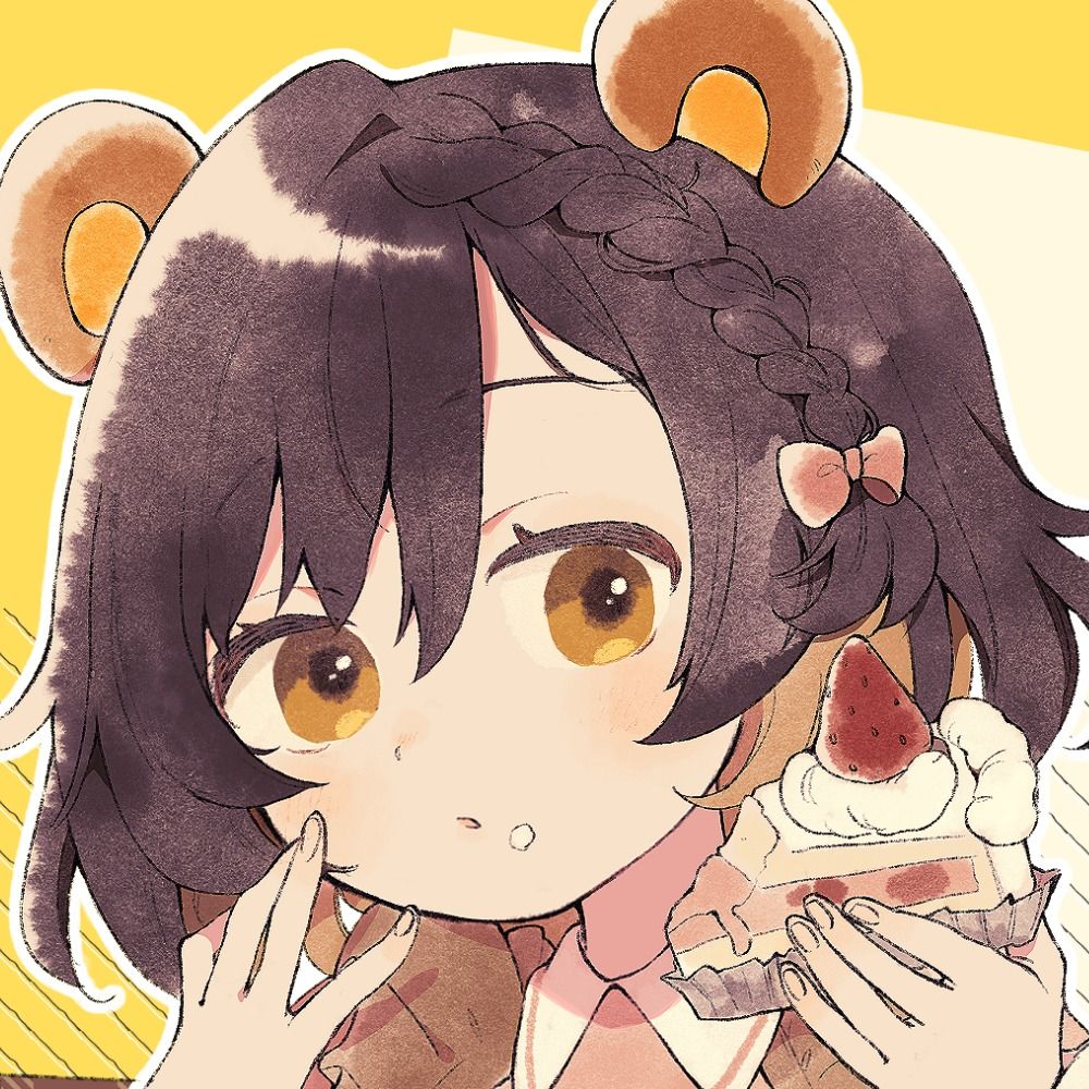 uguubear