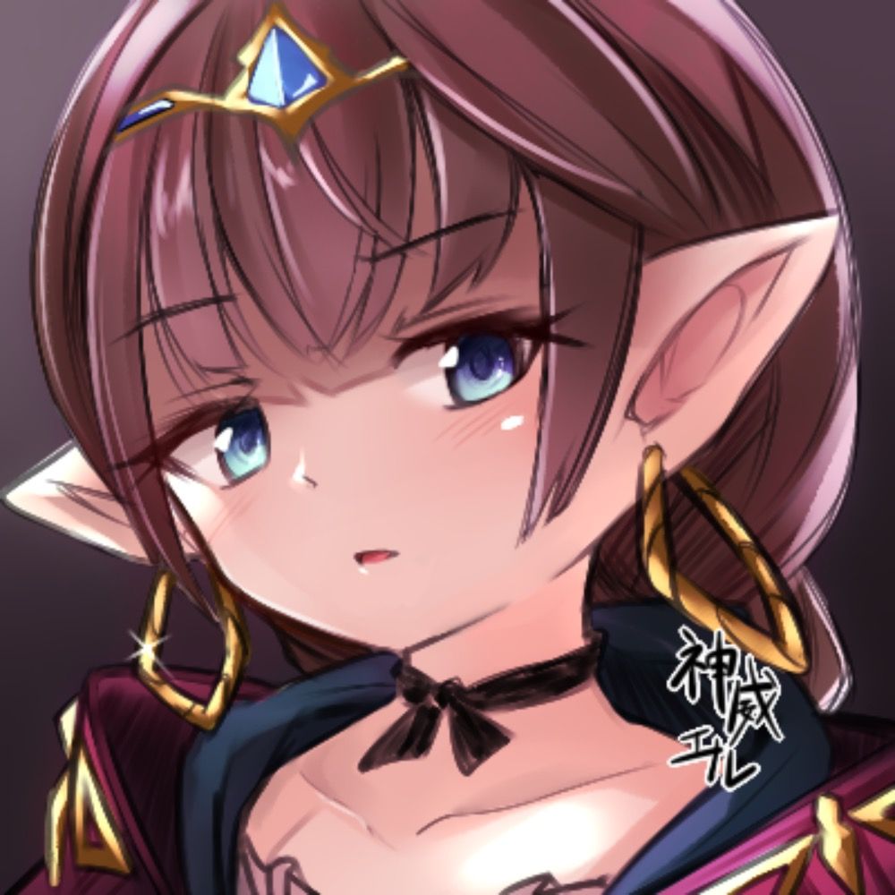 神威エル