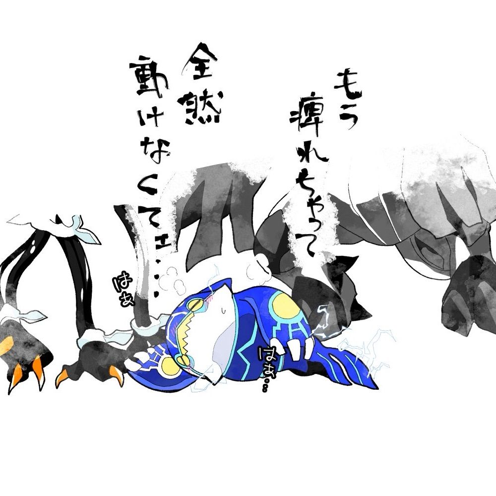 紫蘇