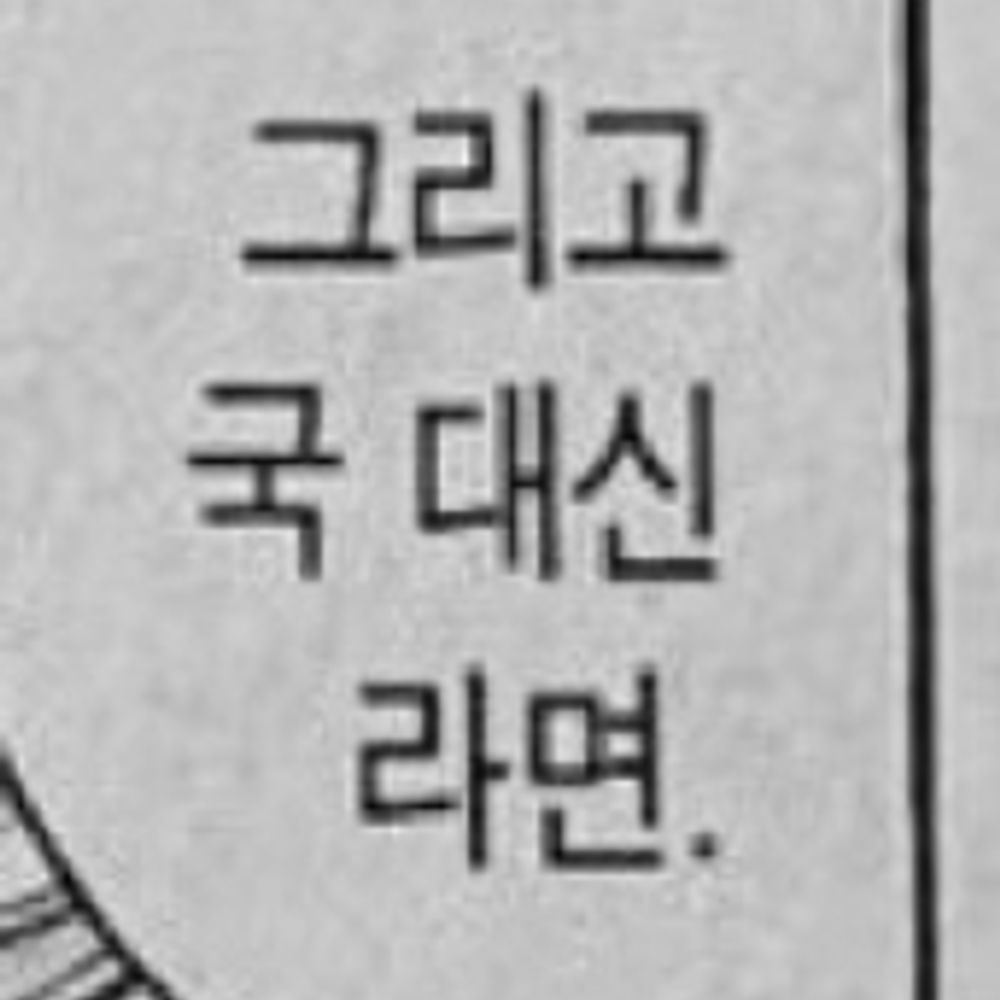 컁이