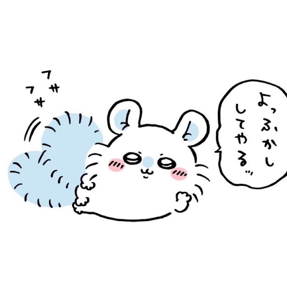 ko〜が