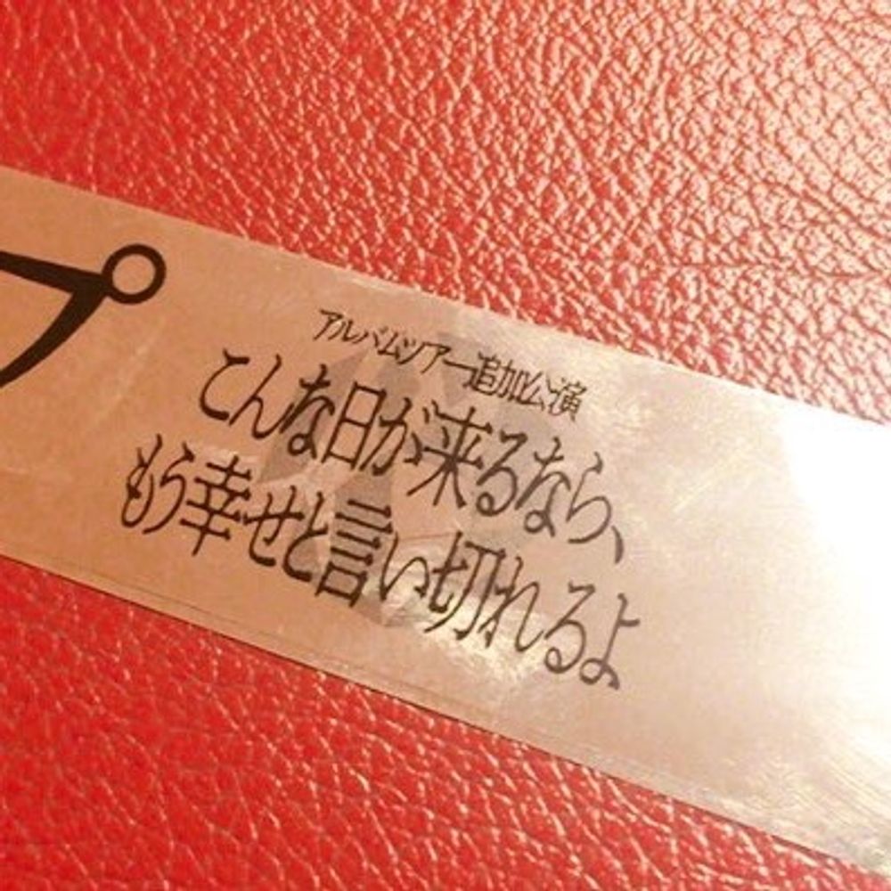 ちょこ