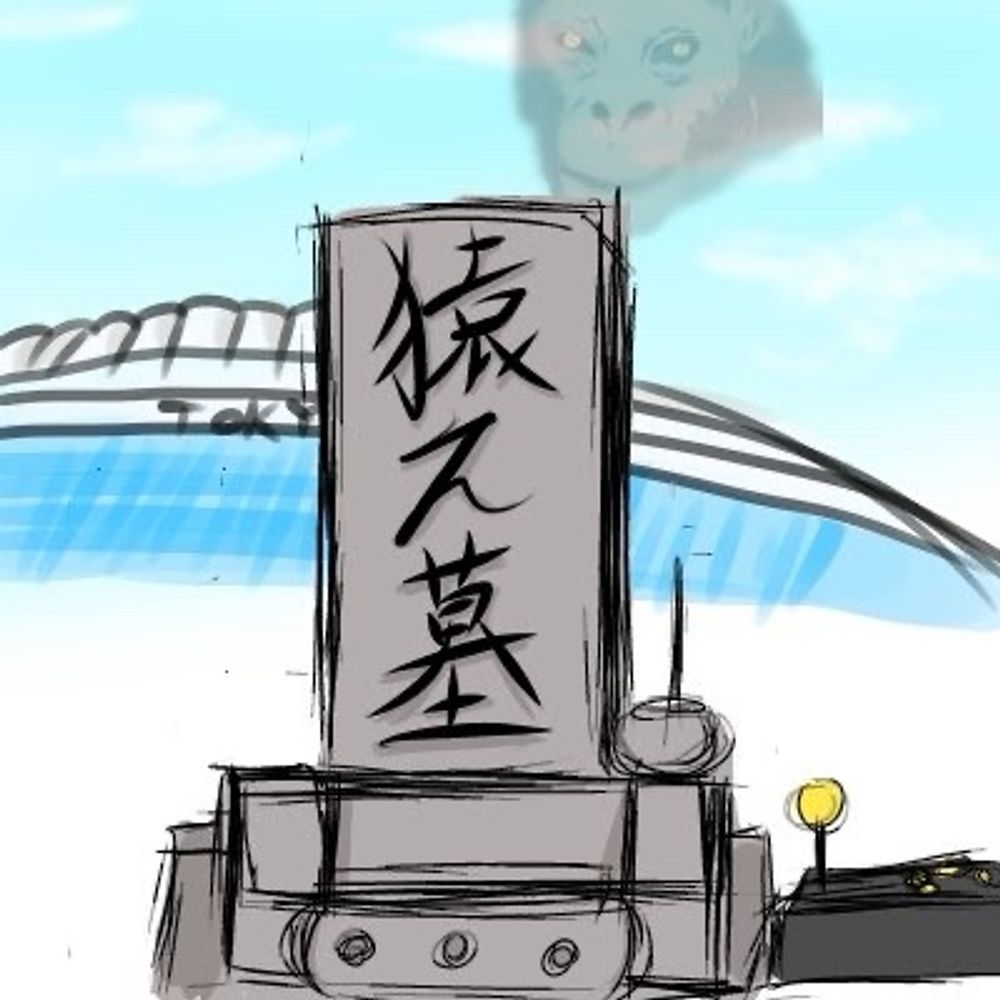 黒徒