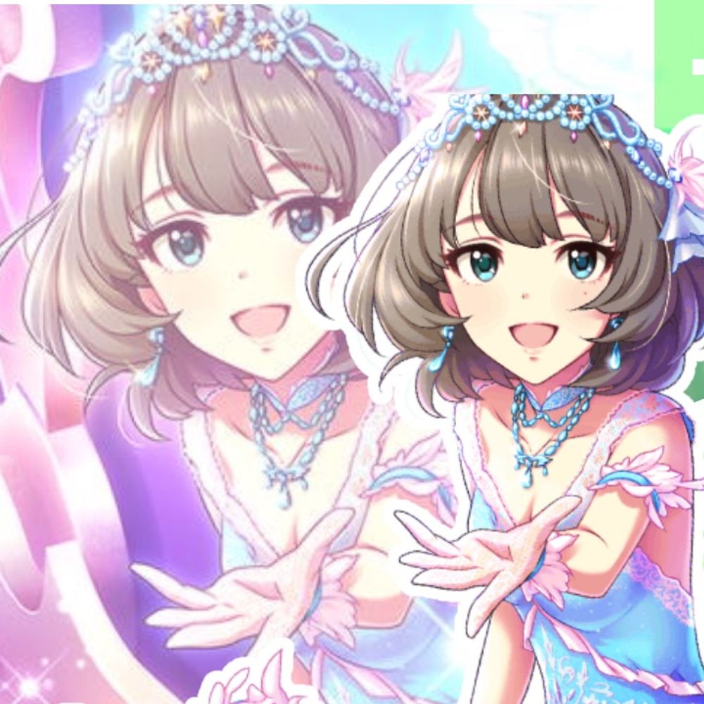 にいな