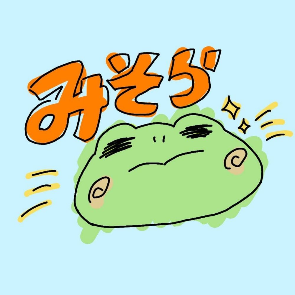 みそら🍀(*∂ｖ∂)