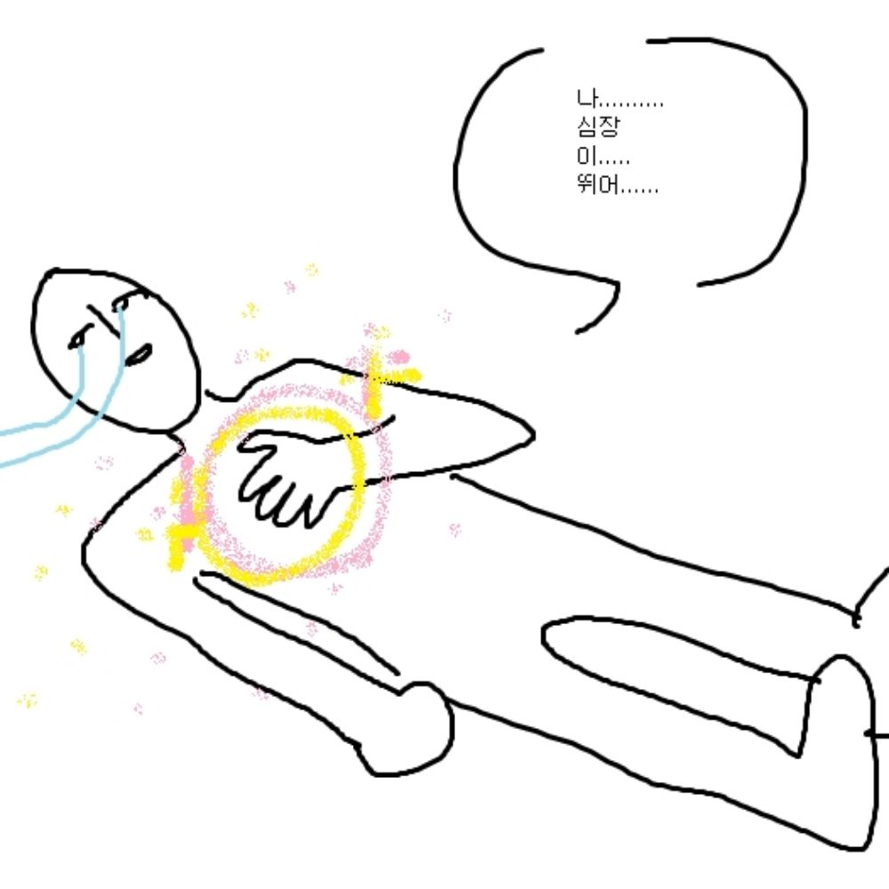 메레
