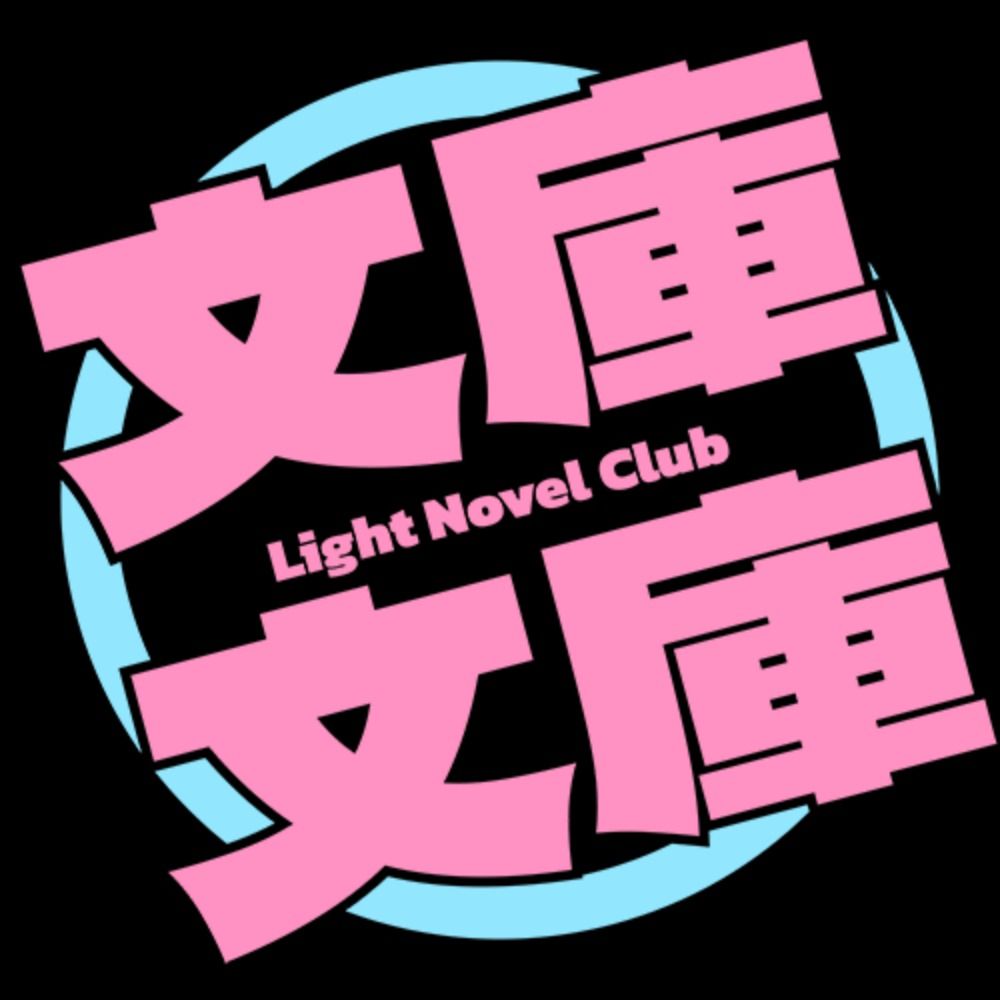 Bunko Bunko Light Novel Club | 文庫 文庫 ラノベ 部
