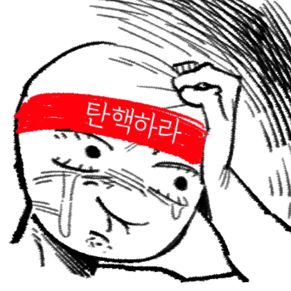 키타