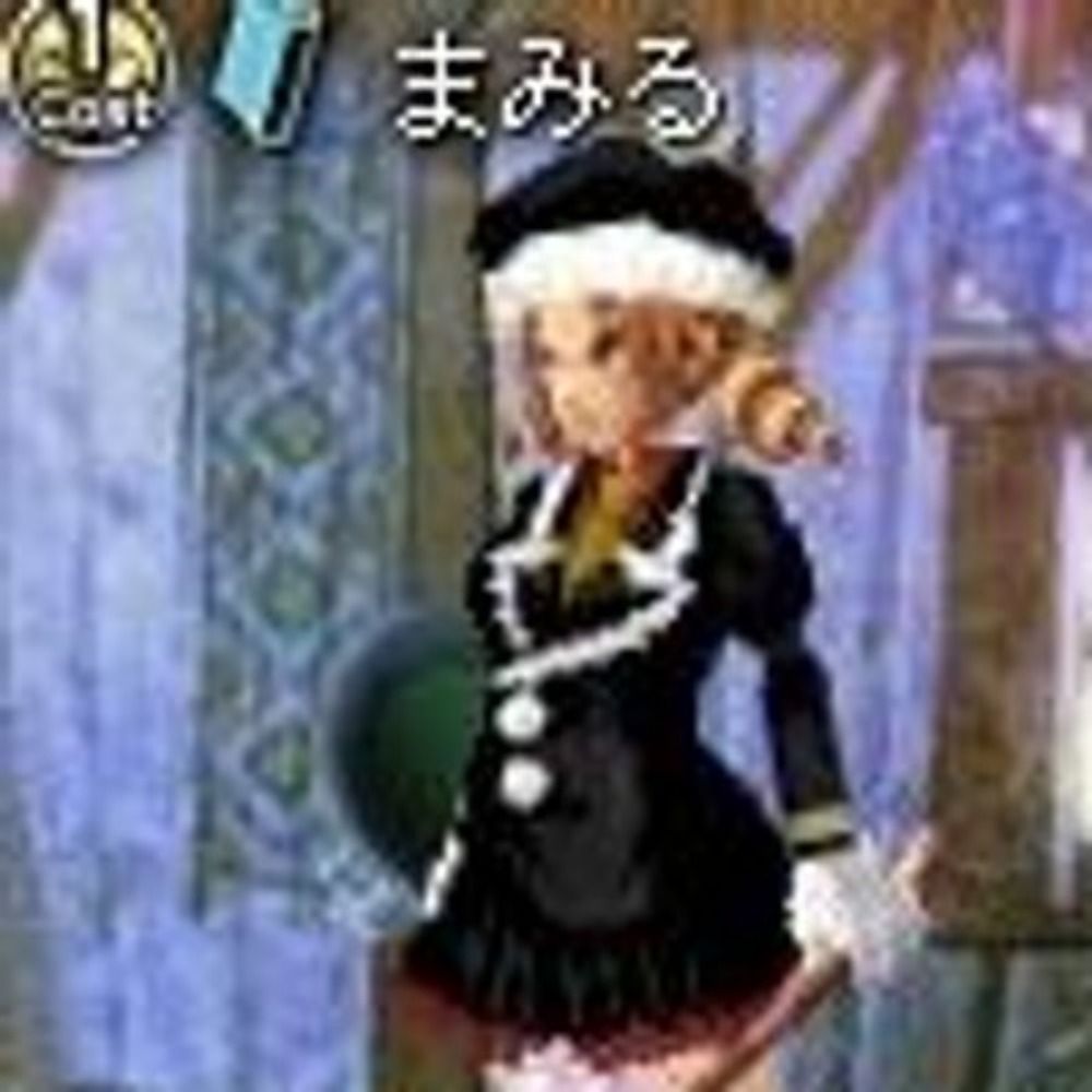 まみる