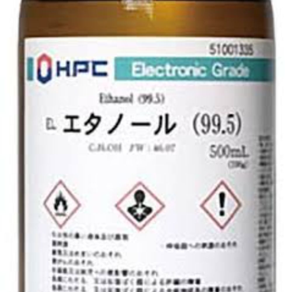 酒精