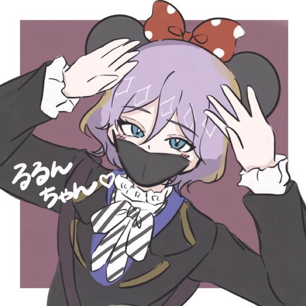 るるん