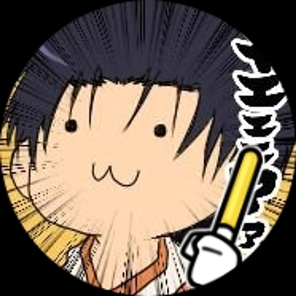 なお