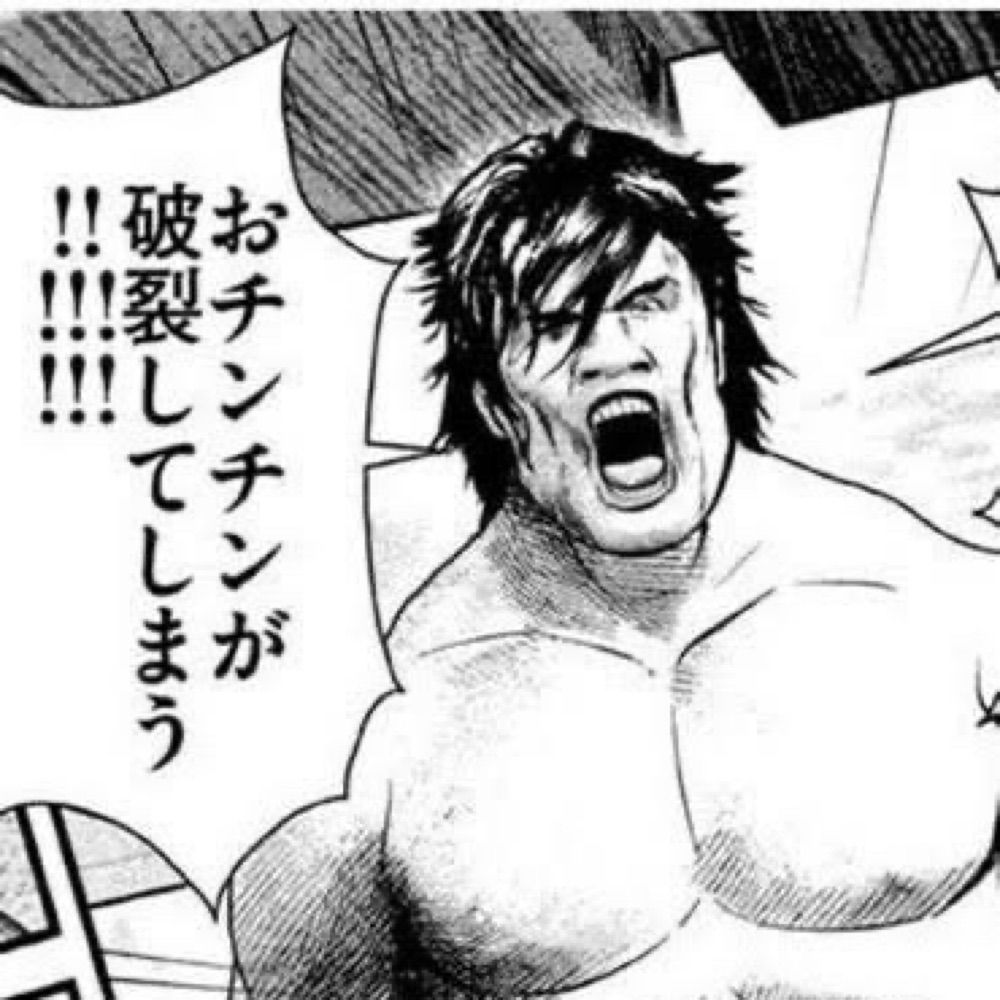 ハラグロのみマグロ