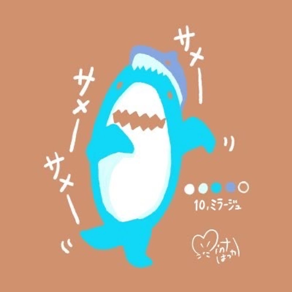 さすけ