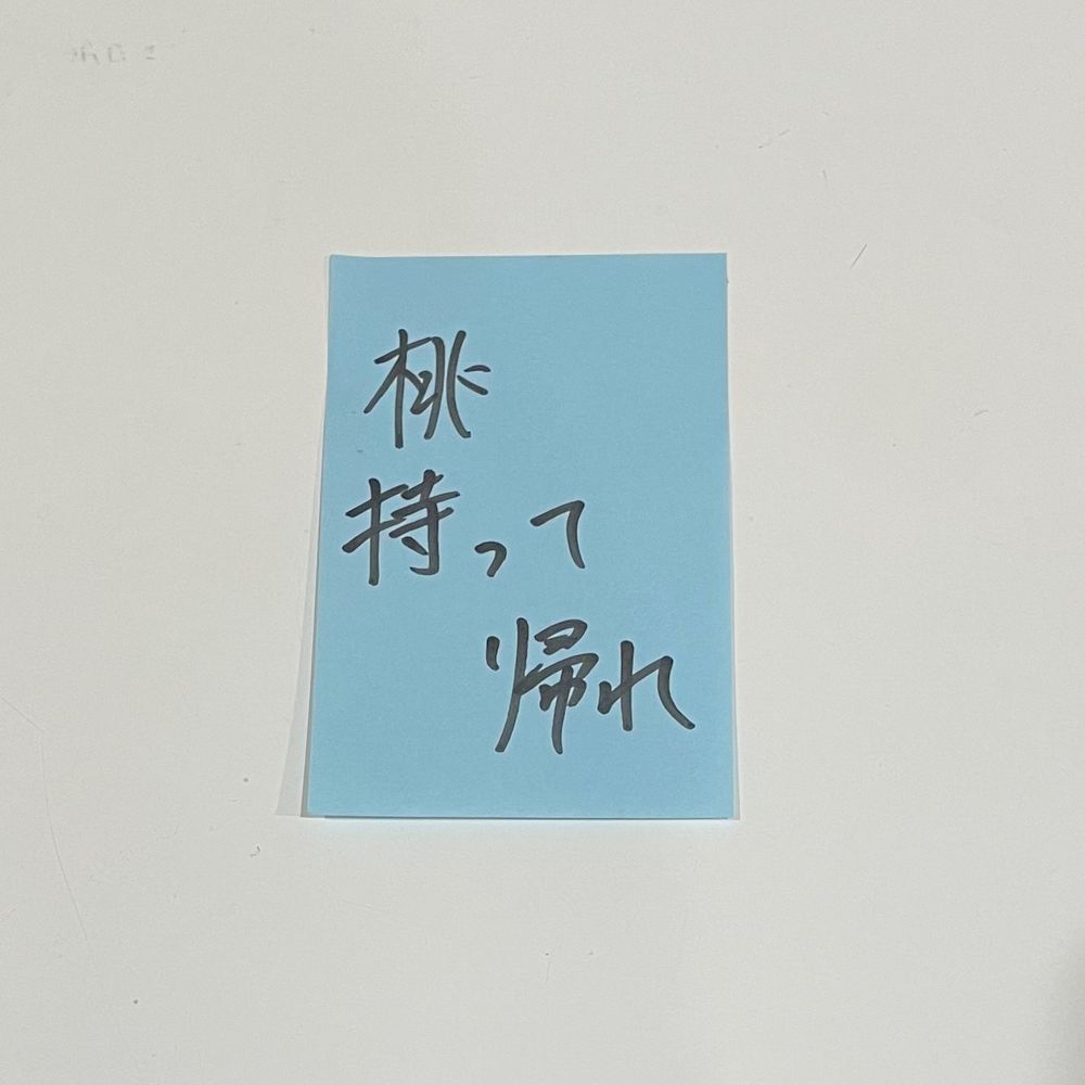 こさやま