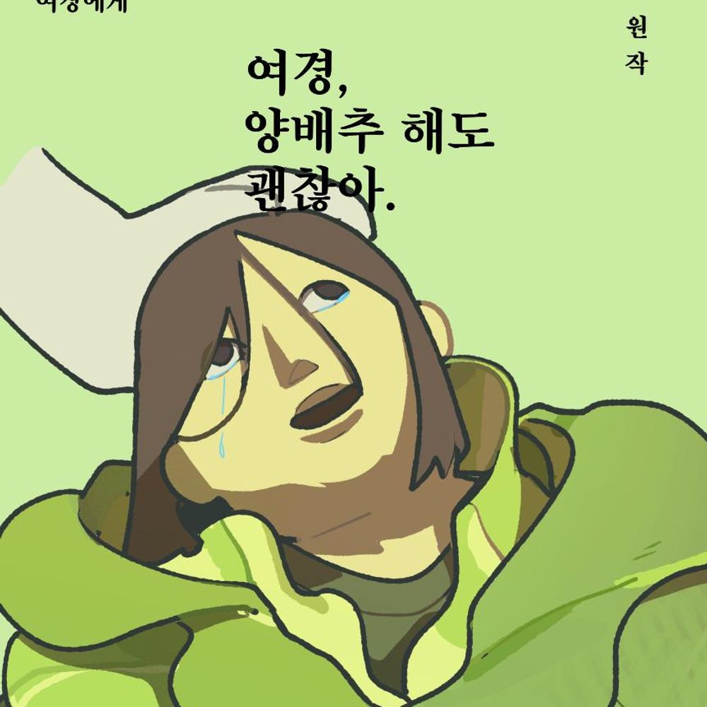 오직죽음 🔞🔒