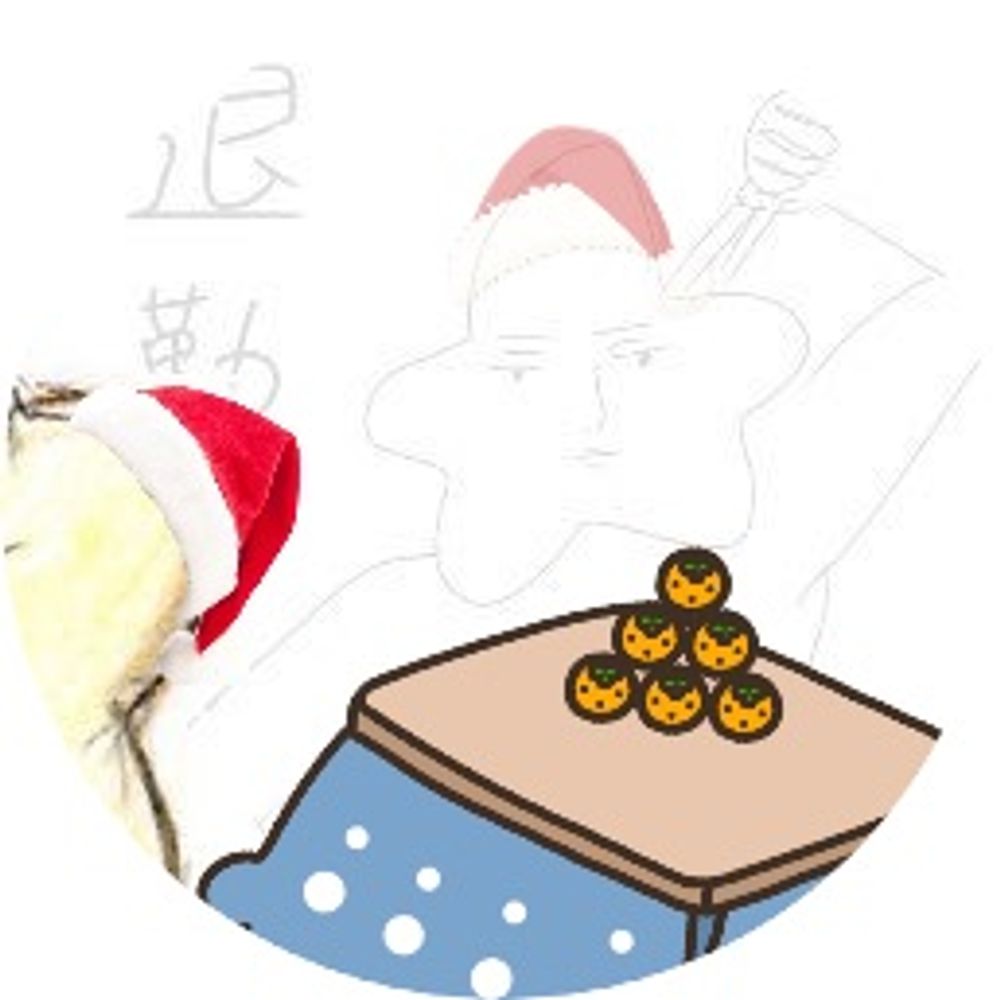みかげ