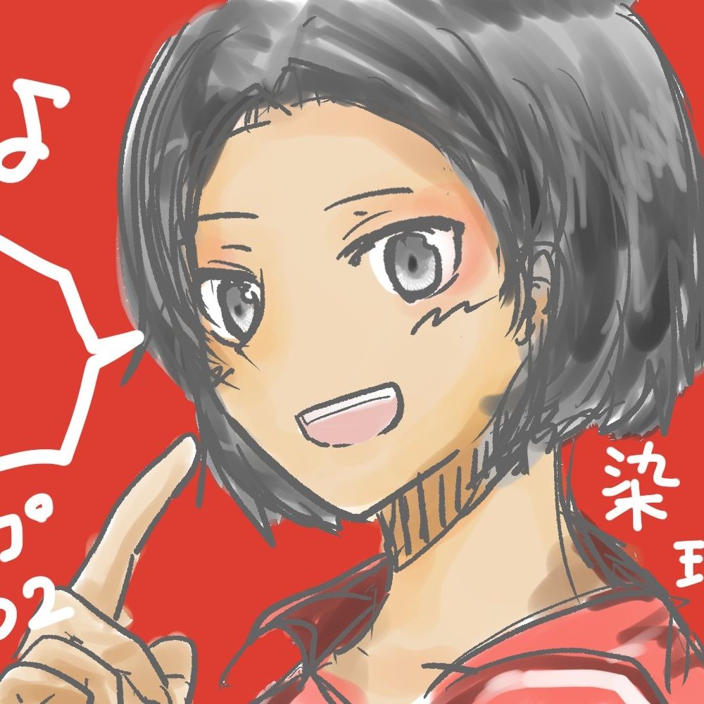 ネオ