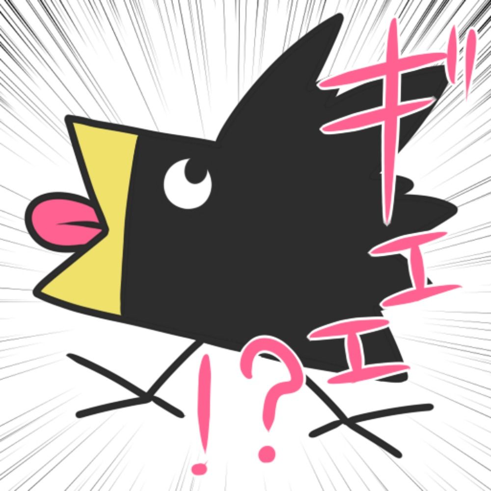 だまカラ