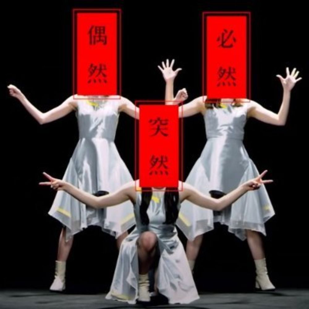 芽衣楓
