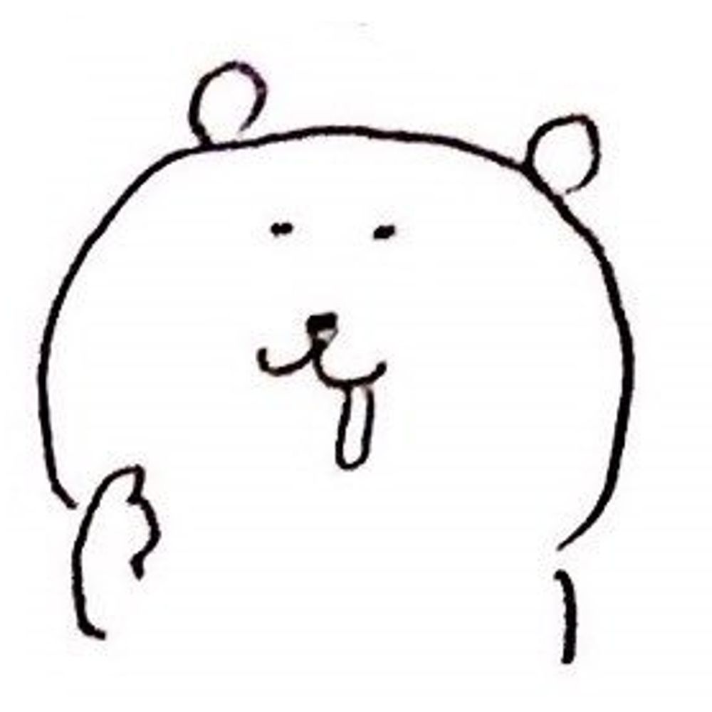 눌