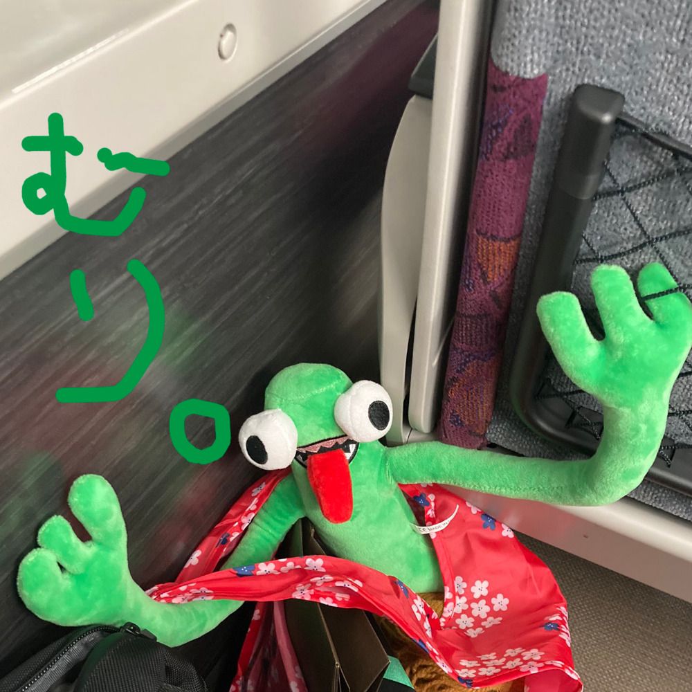 ねむ気