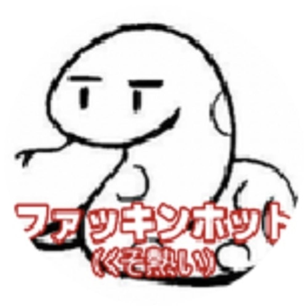 まむしちゃん