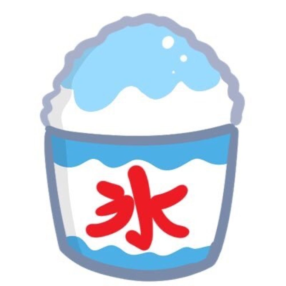 氷ノ蝉@ジャスタウェイ産駒応援団