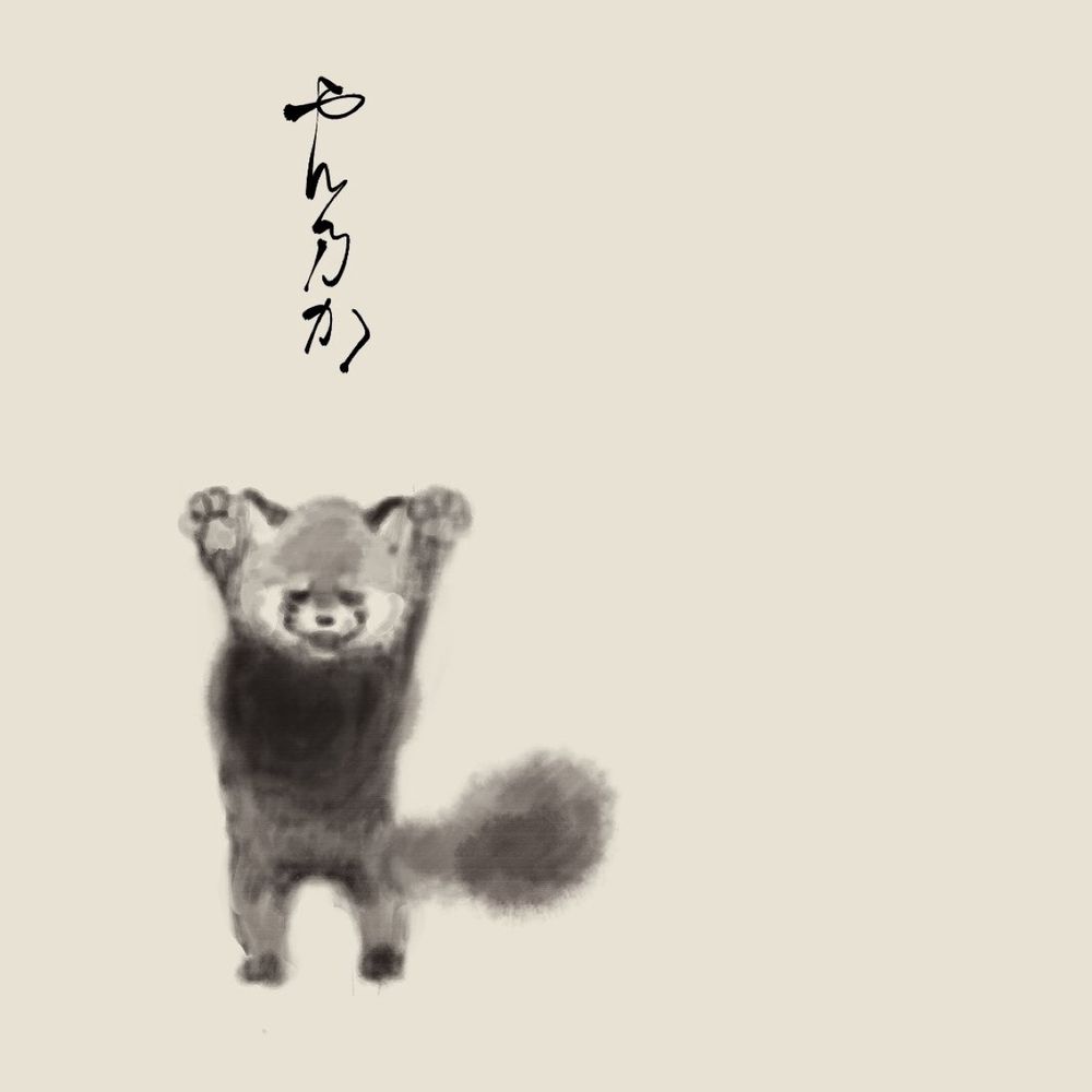 こすも