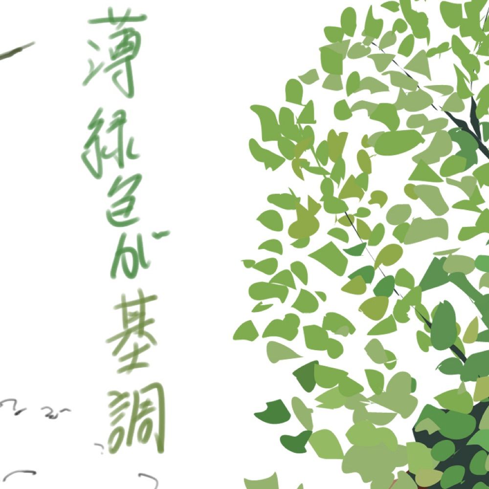 200個のチカラ