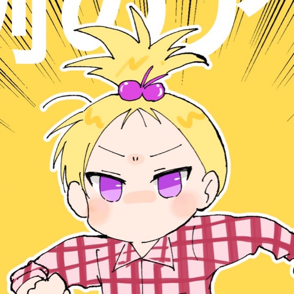 おれお