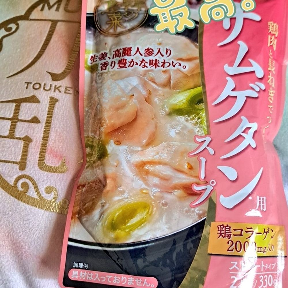 あらた