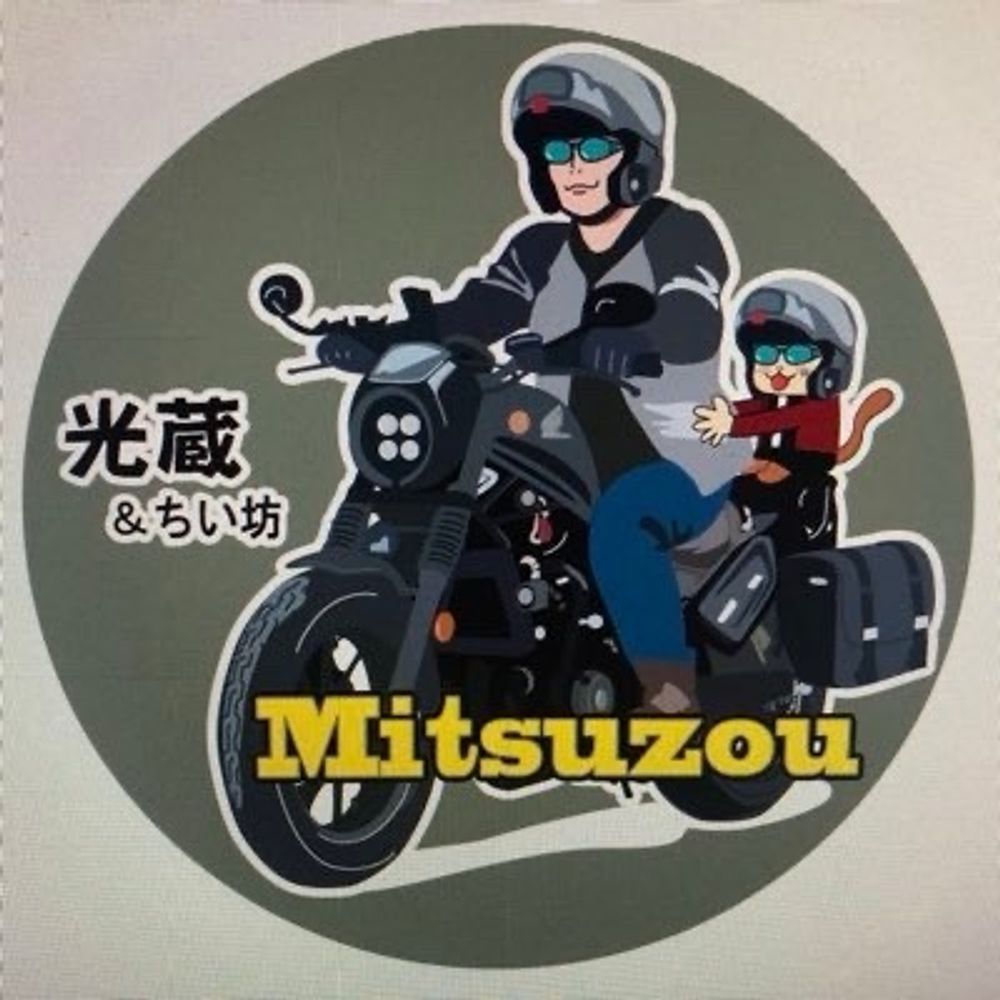 Mitsuzou（光蔵）