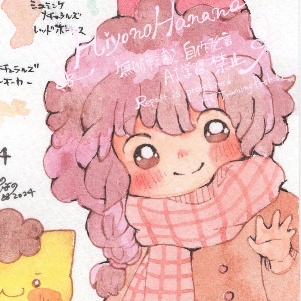はなのひよの/絵本作家/絵本作画のお仕事募集中！