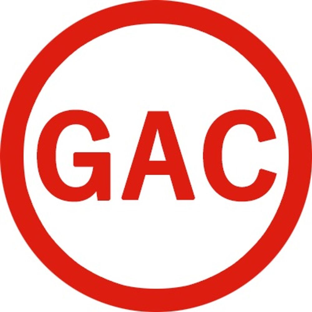 GAC🔞