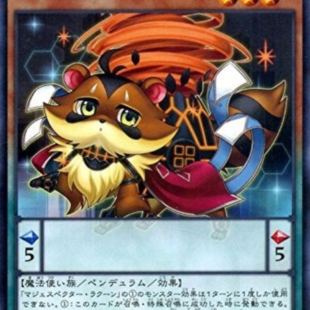 隼